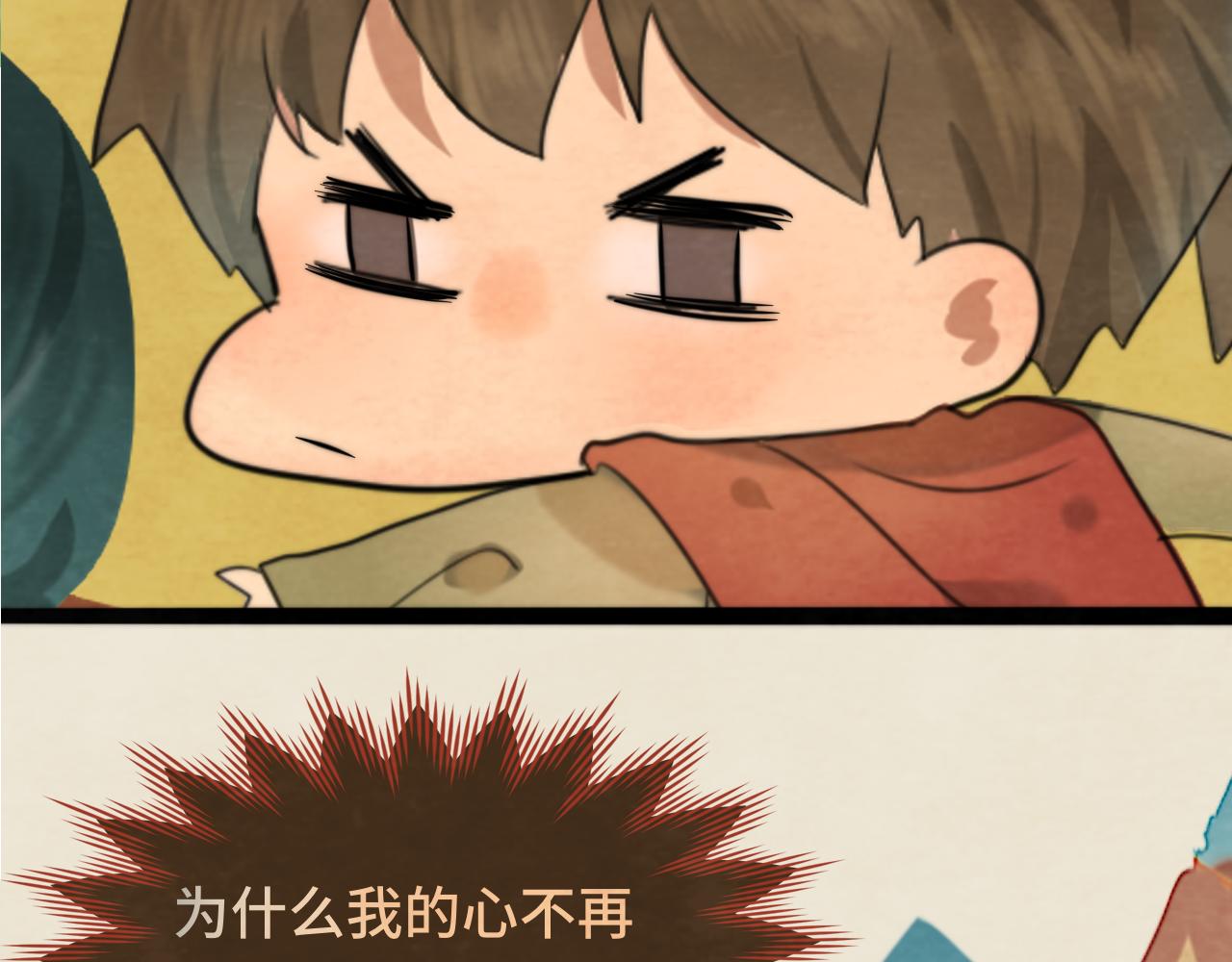 40+41话我们的相遇命中注定98