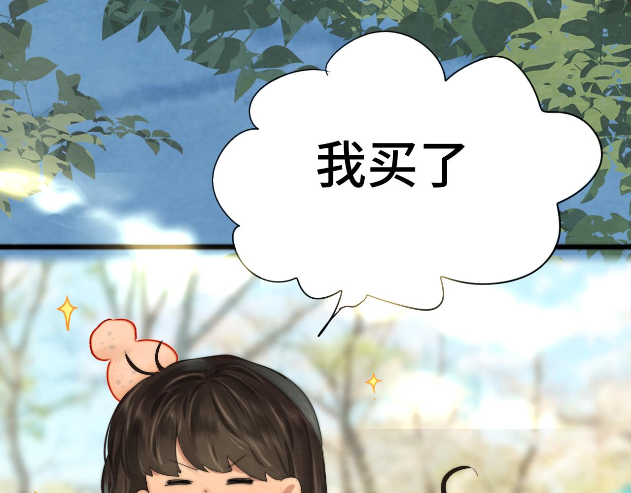 第64话 我的妈妈宇宙第一好47