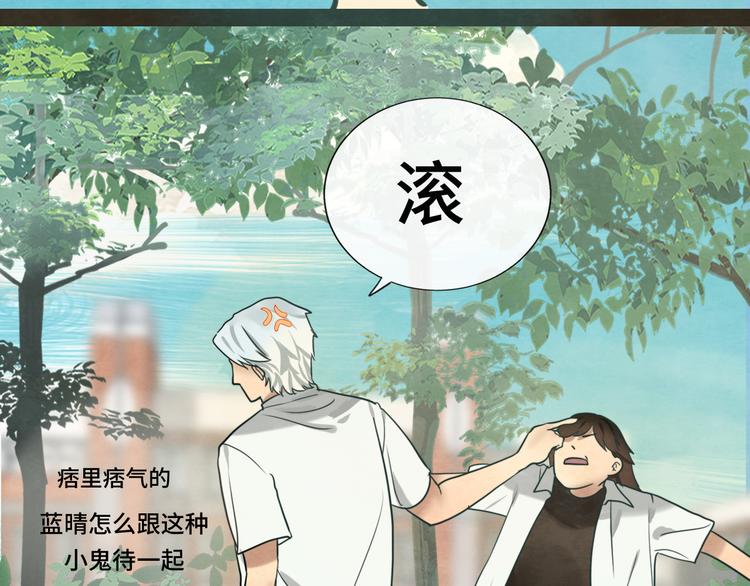 第29话 我们是坏小孩119