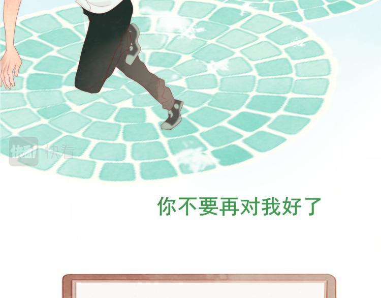 第36话 少女漫该怎么画！159