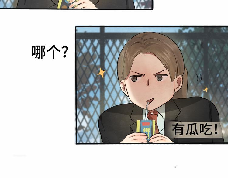 第15话 让人无法抗拒的软妹123