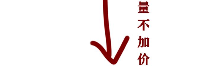 第9话 蓝晴晴的童年（上）81