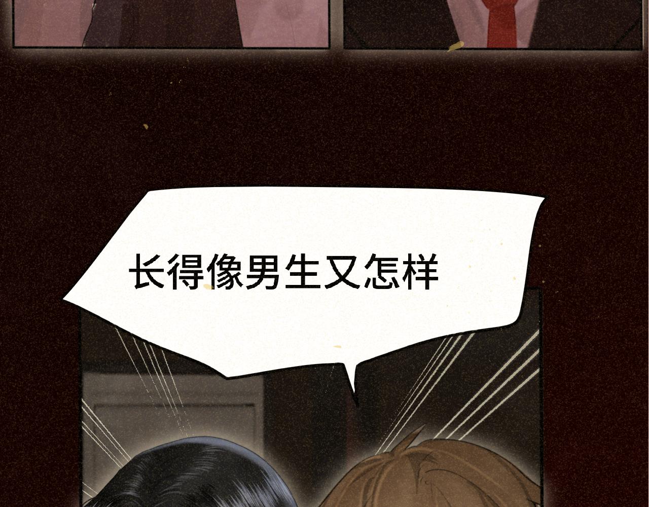 第78话 太受女生欢迎怎么办（下95