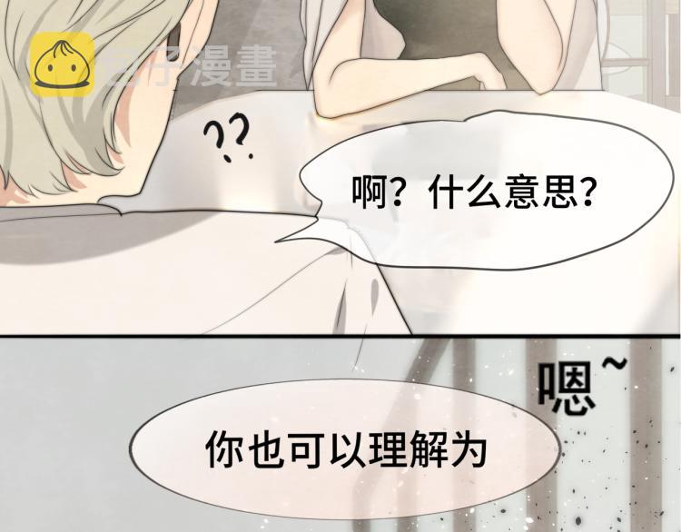 第34话 没有男人配得上我姐姐182