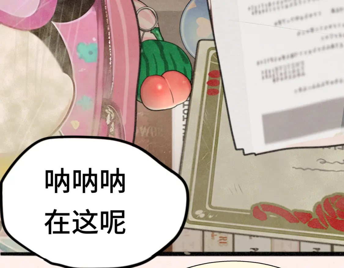 第97话长夜漫漫51
