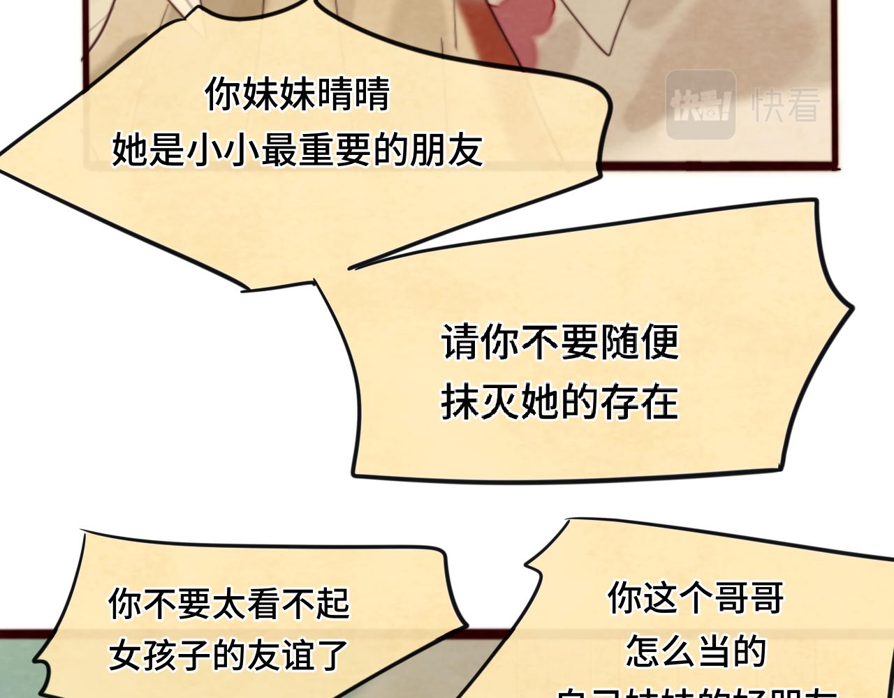 第71话 后劲202