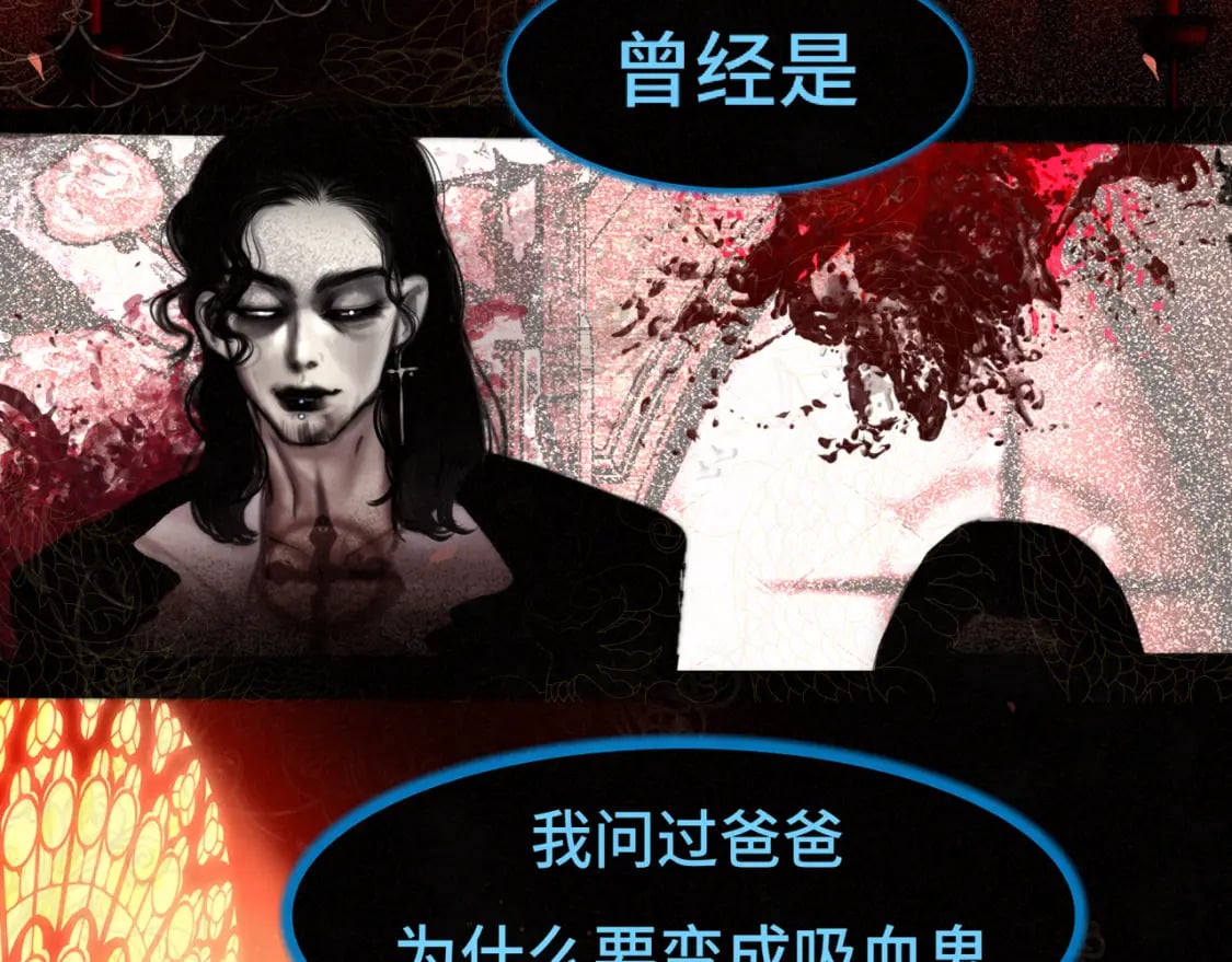 第85话 布鲁斯的愿望98