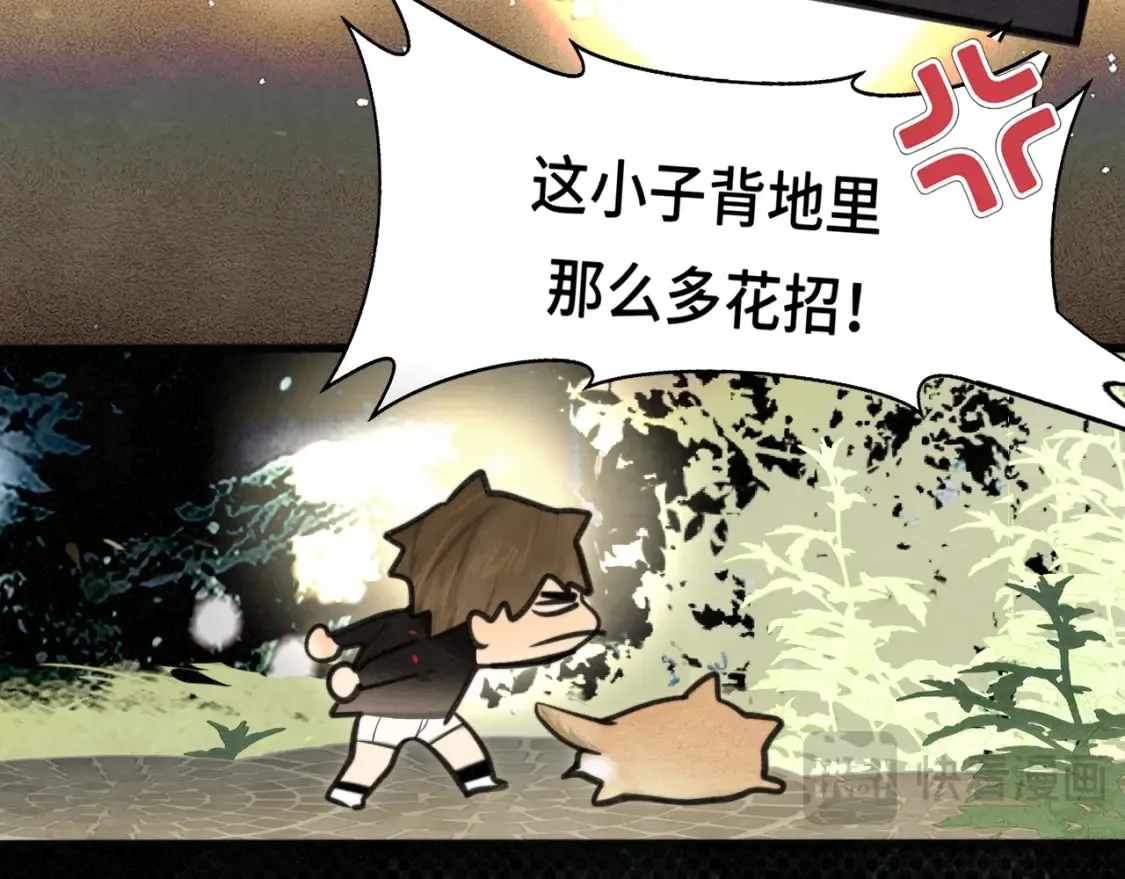 第115话永不凋谢的花111