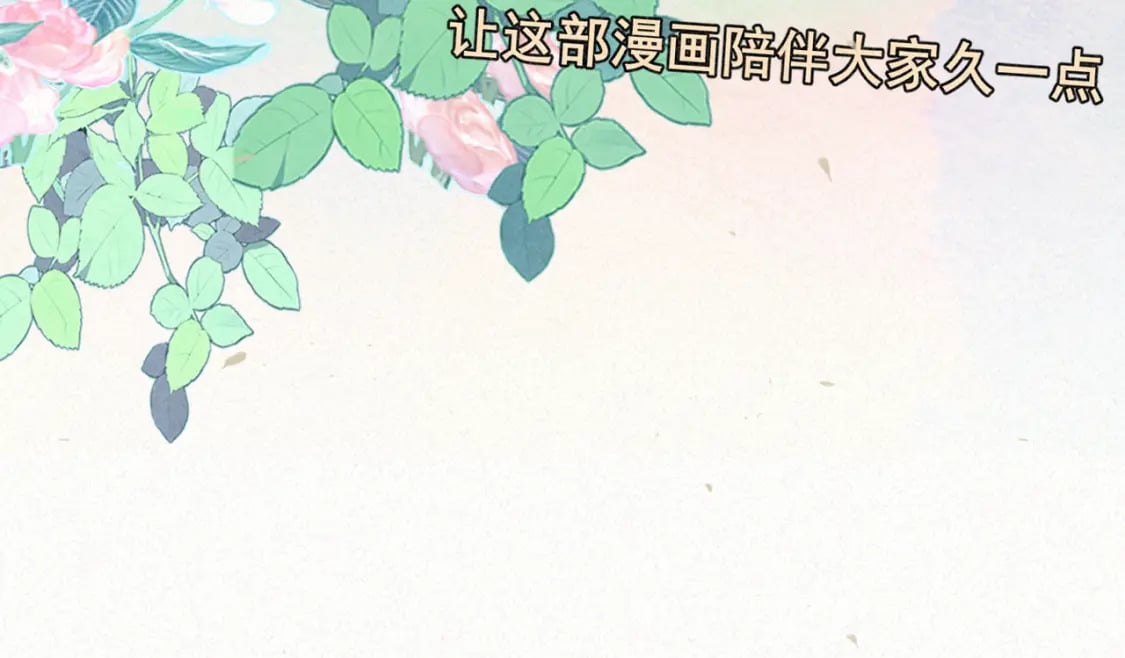 第94话 初恋的味道174