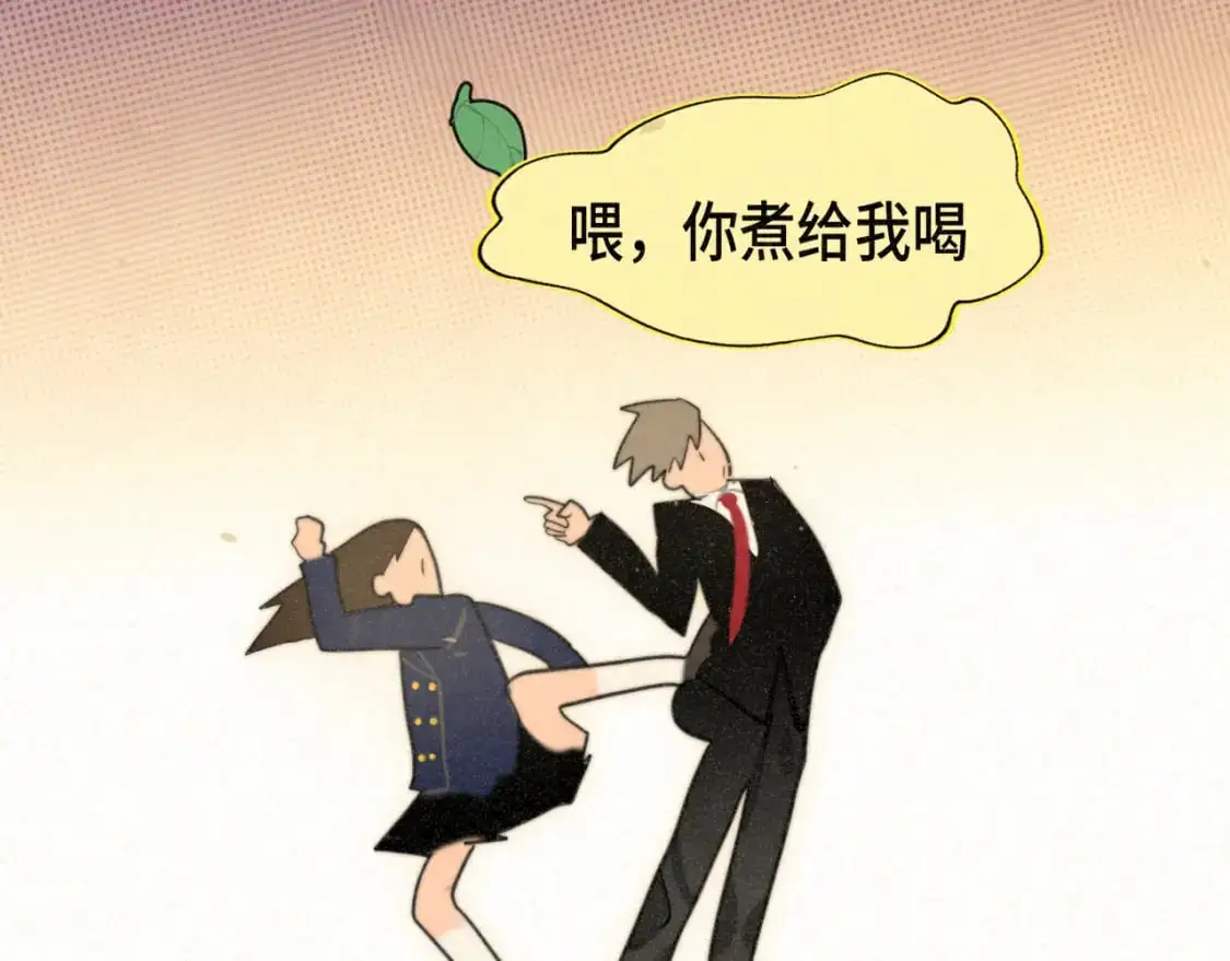 109这部漫画女主果然有问题163