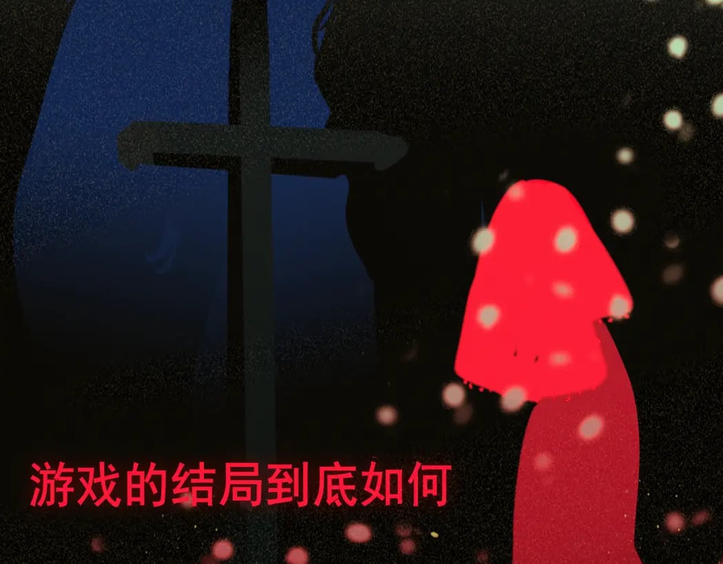 第84话情窦初开179