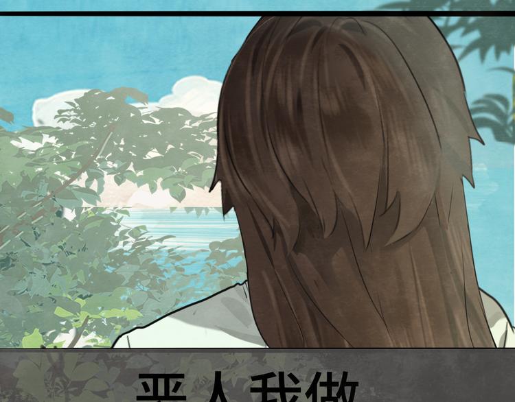 第29话 我们是坏小孩103