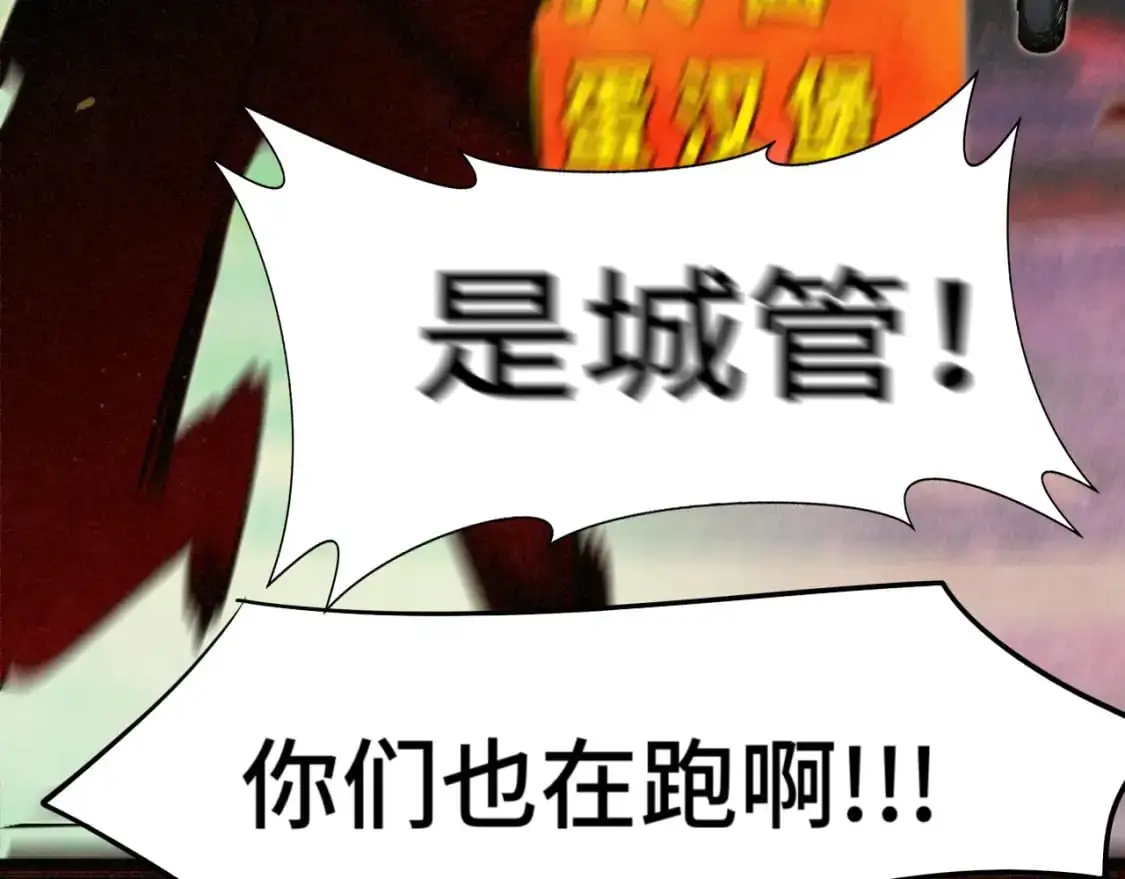 112圣诞老人的礼物是偷偷摸摸的134