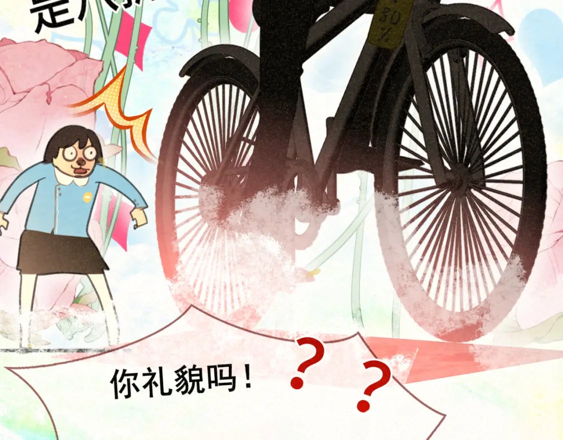 103春梦降临119