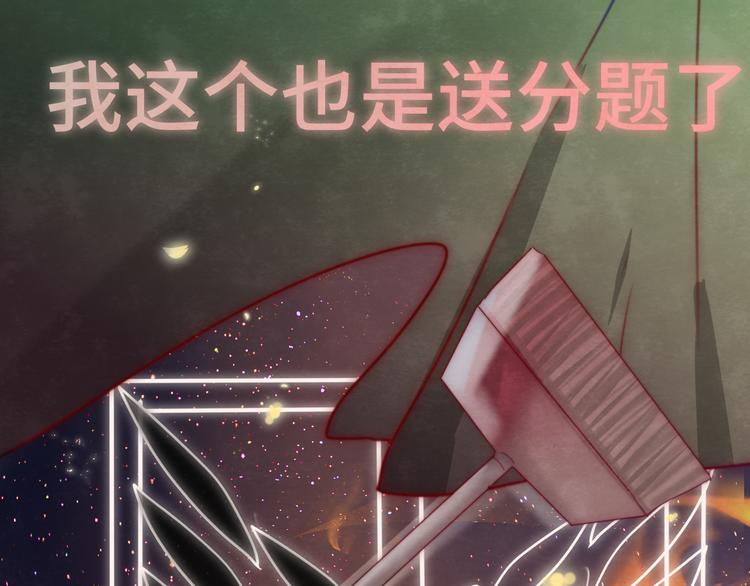 第21话 低成本COS大战57