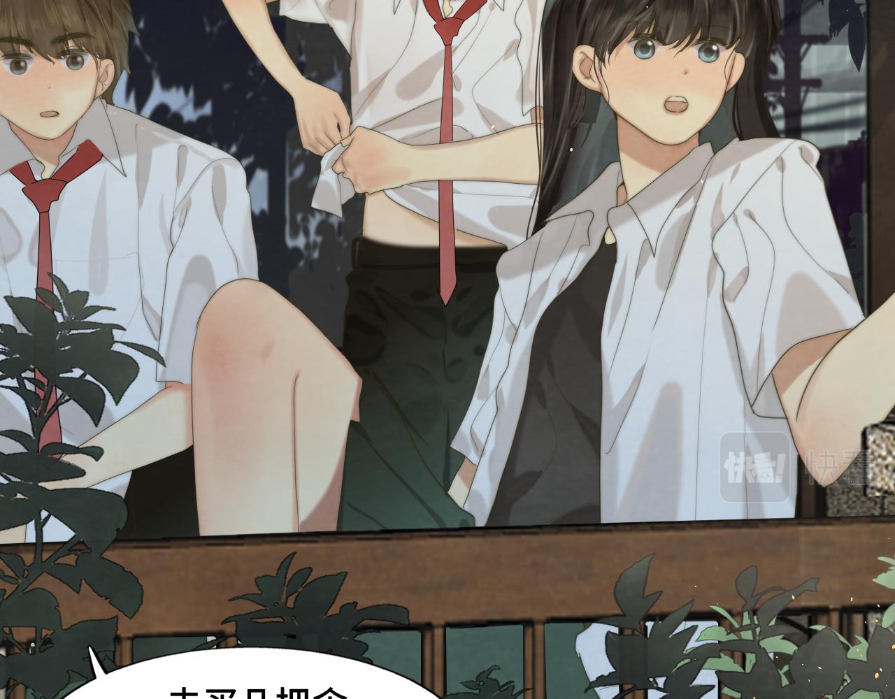 第63话夏天的雨62
