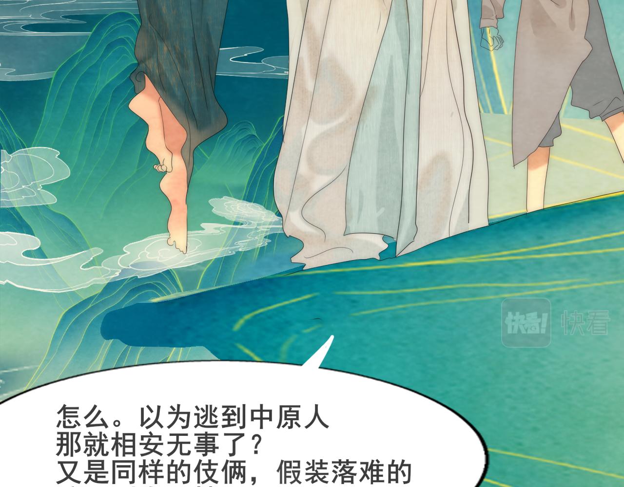 40+41话我们的相遇命中注定128