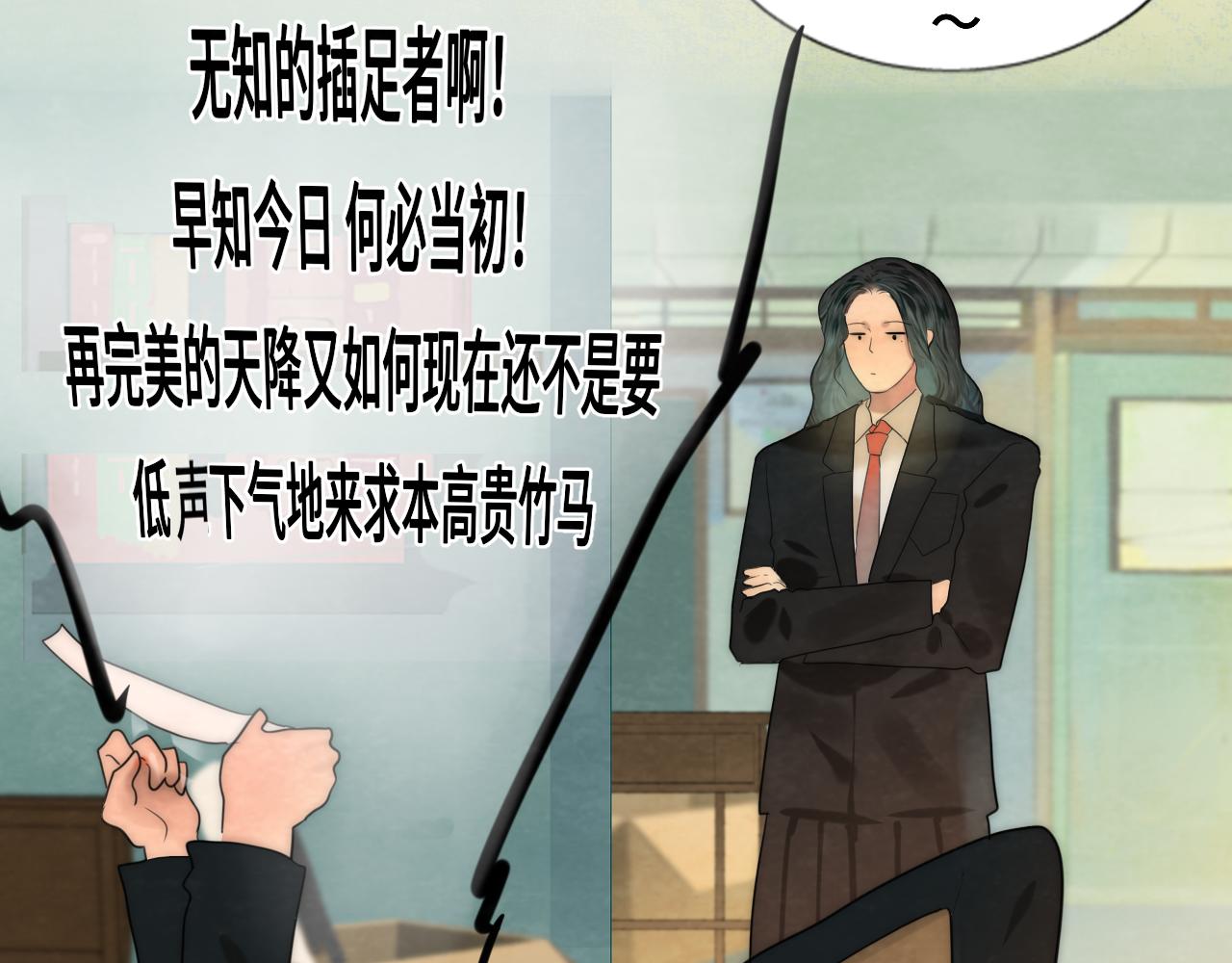 第47话 主仆协议？27