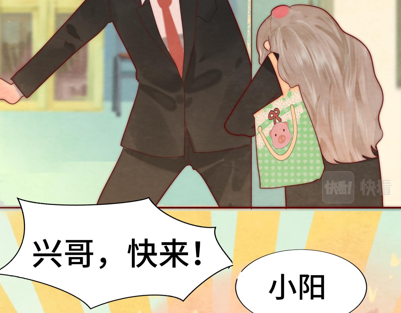 第54话 可怕的良小小38