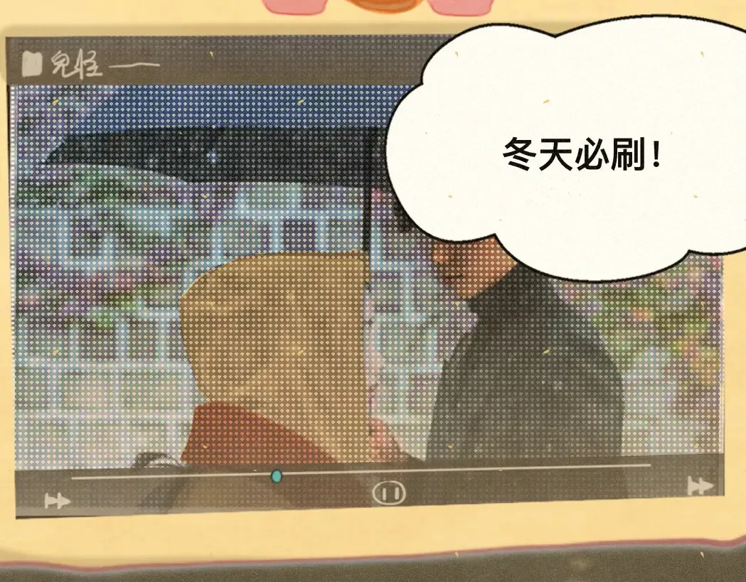 第81话冬季初雪142
