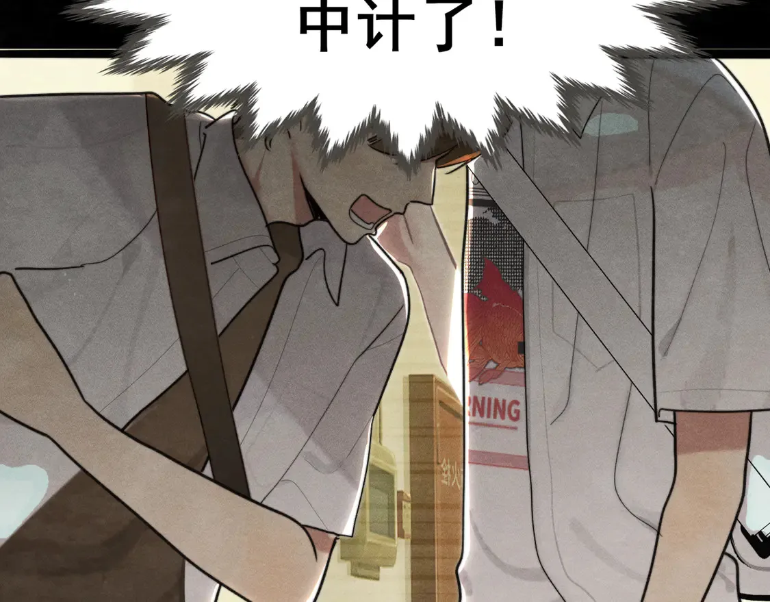 第119话小狗的反击107
