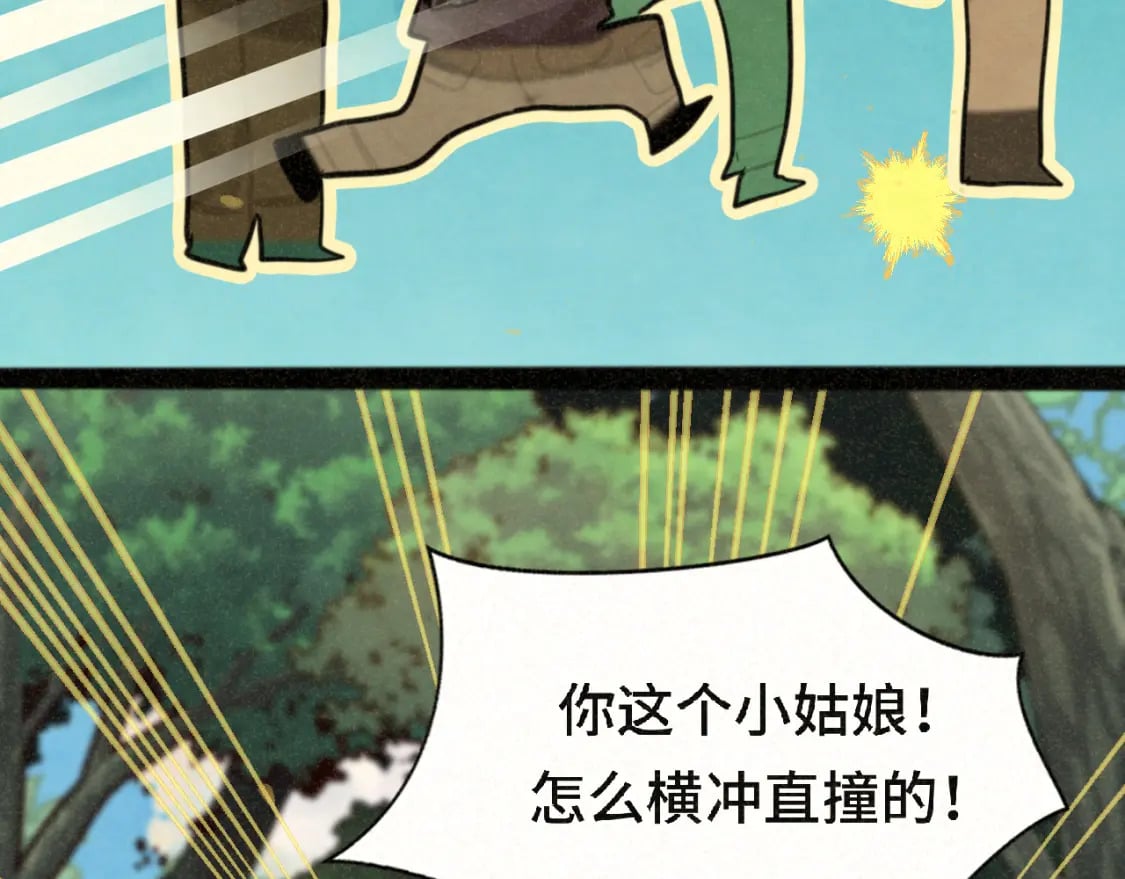 第89集 起风了36