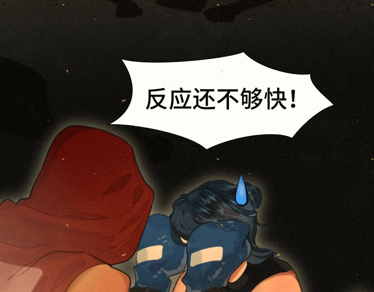 第82话不是烦恼是什么79
