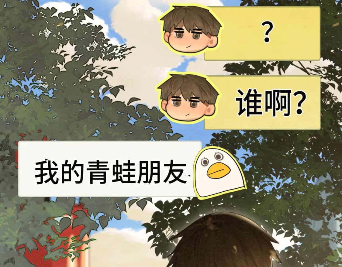 第90集可以去你家做客吗91