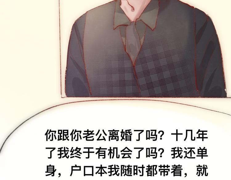 第17话 狐狸与大灰狼165