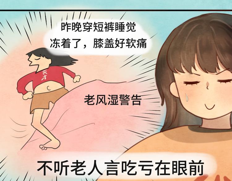 第25话 和你的默契不需要言语101