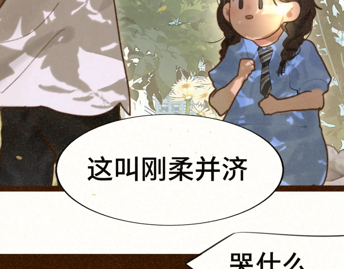 第92集淑女的反击127
