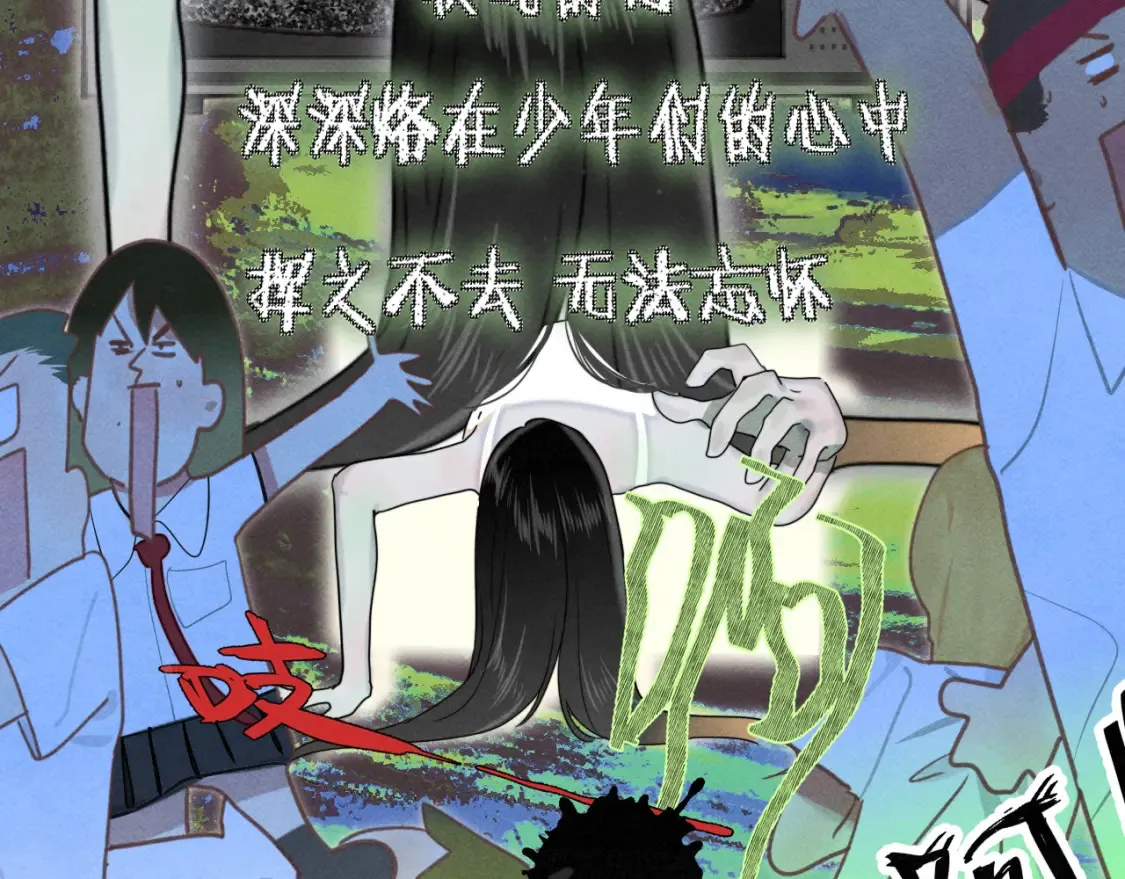 第123话白月光的杀伤力95