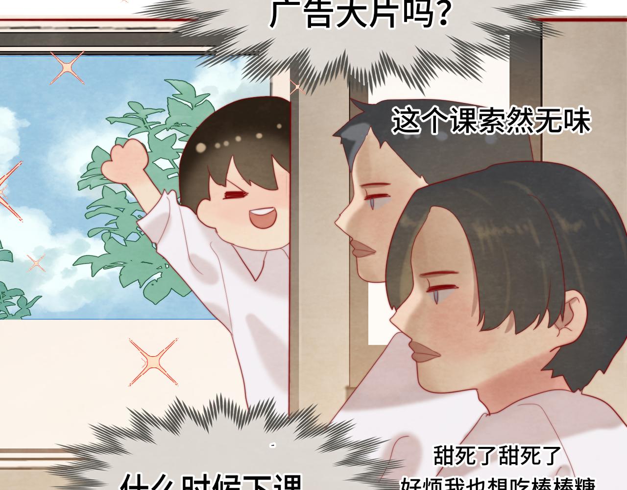 第57话我的爸爸是黑社会？26