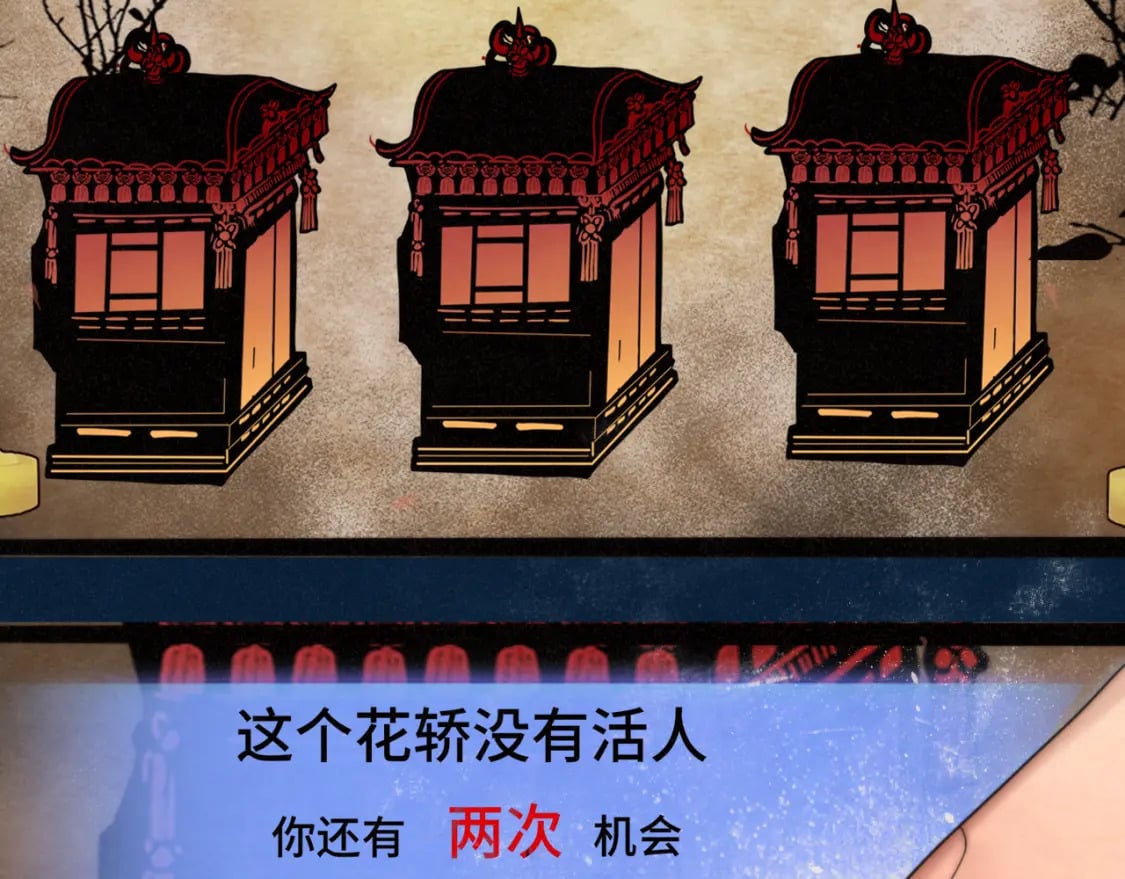 第86话 唯爱永生59