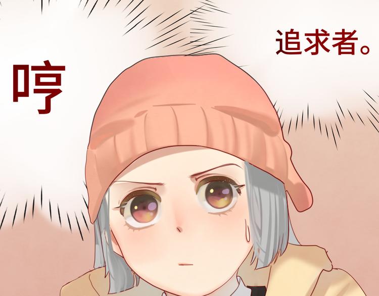 第17话 狐狸与大灰狼49