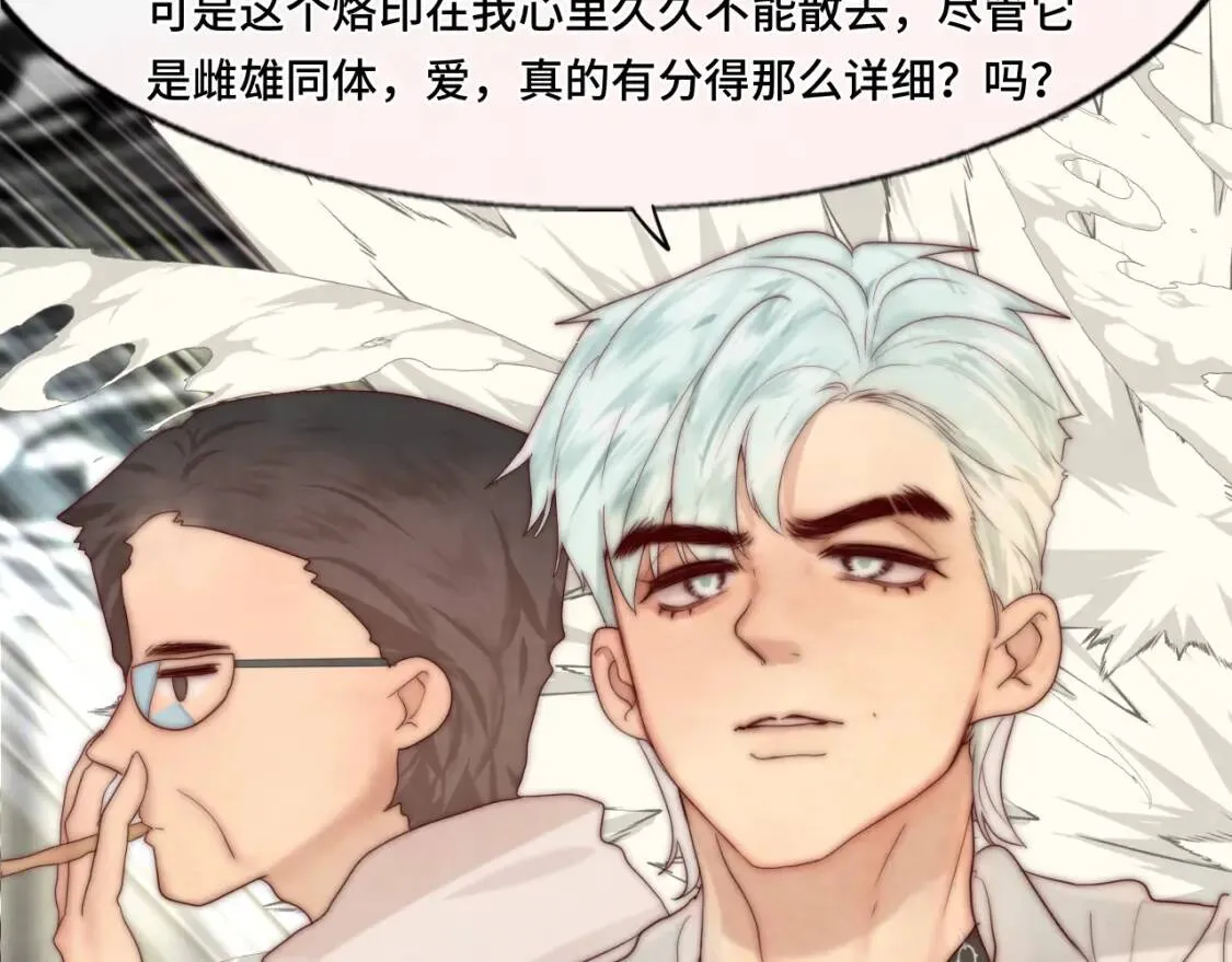 第55集 你有秘密吗168