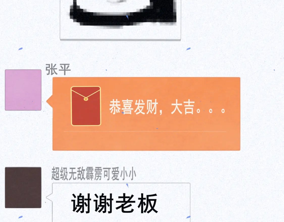 第85话 布鲁斯的愿望25