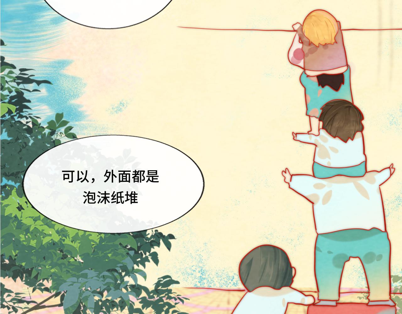 第46话 一起度过的纪念日125