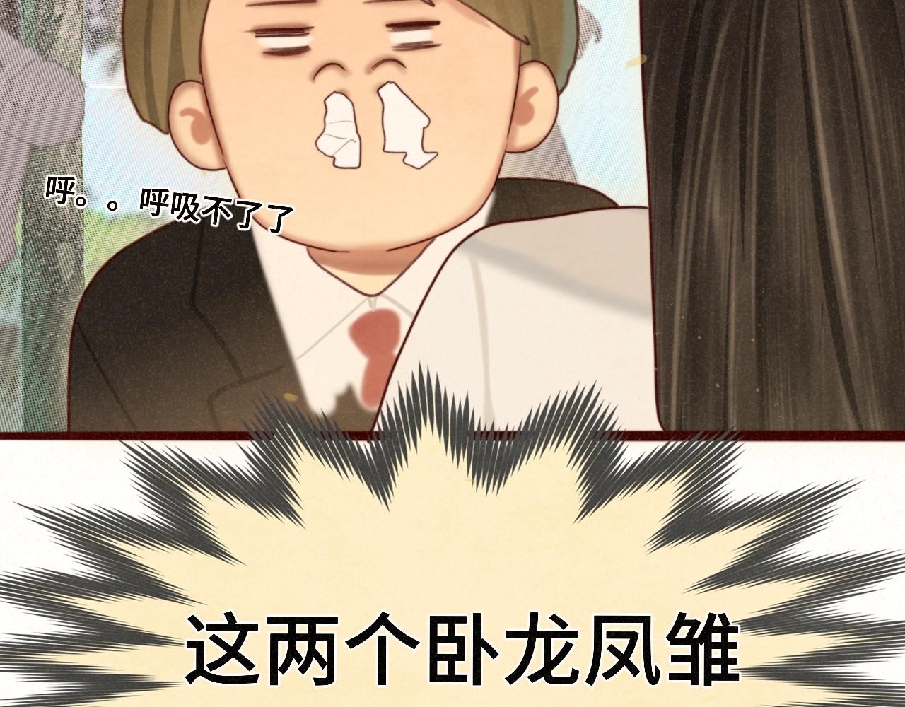 第78话 太受女生欢迎怎么办（下70