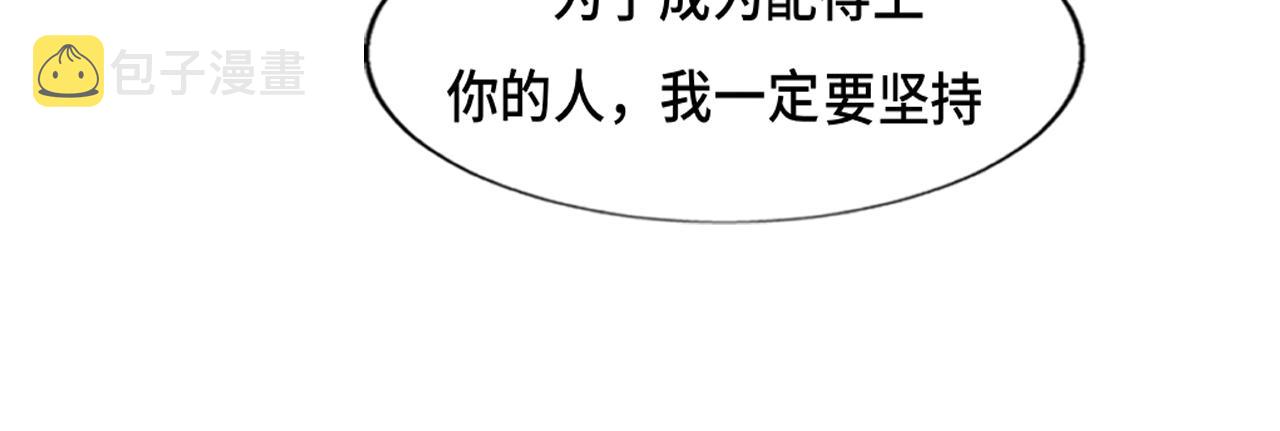 第59集辣妹身材速成57
