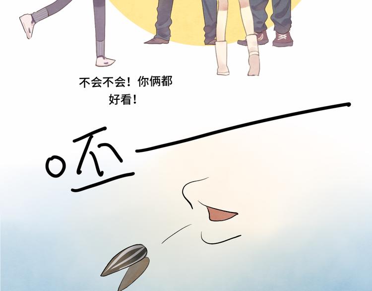 第16话 茶艺大战 一触即发85