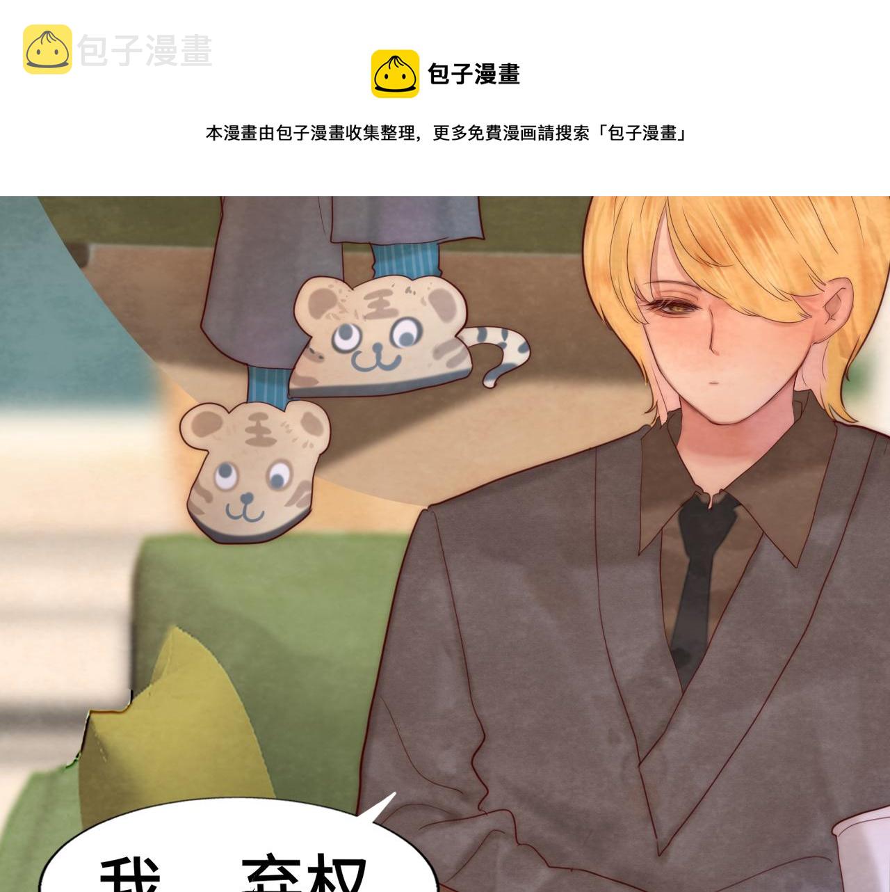 第50话_ courage_118