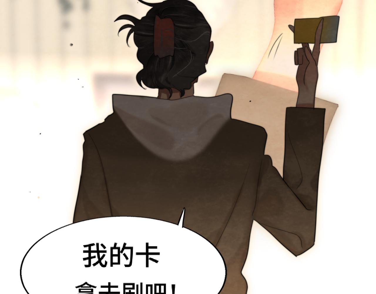 第75话 妈妈们的修罗场114