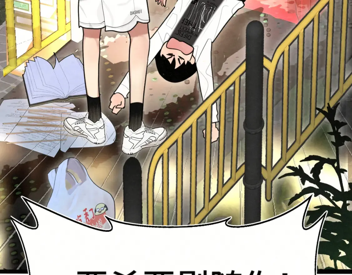 第115话永不凋谢的花23