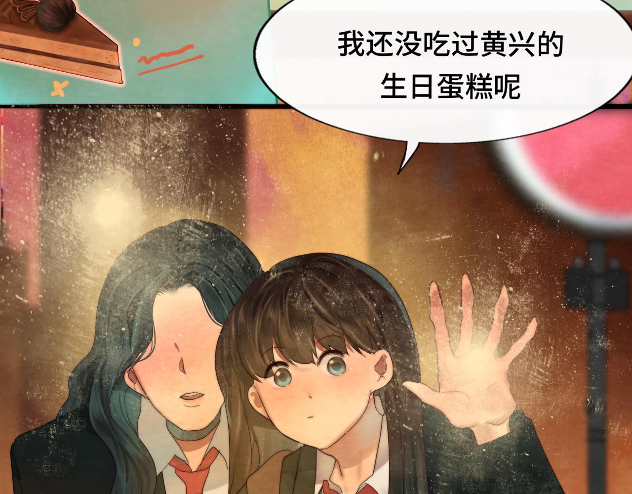 第43话 生日就要吃蛋糕31
