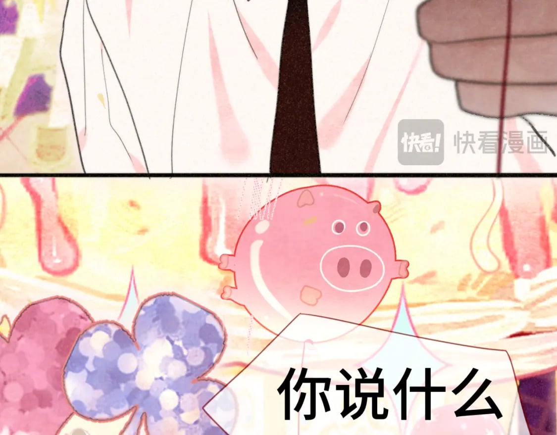 103春梦降临139