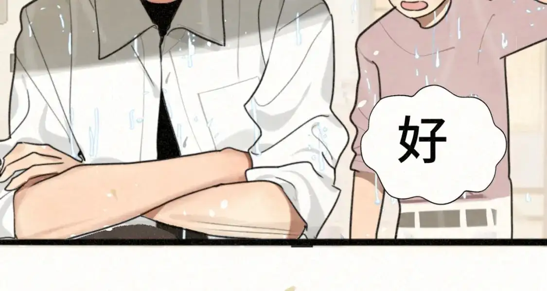 110话 生活破破烂烂小狗缝缝补补78
