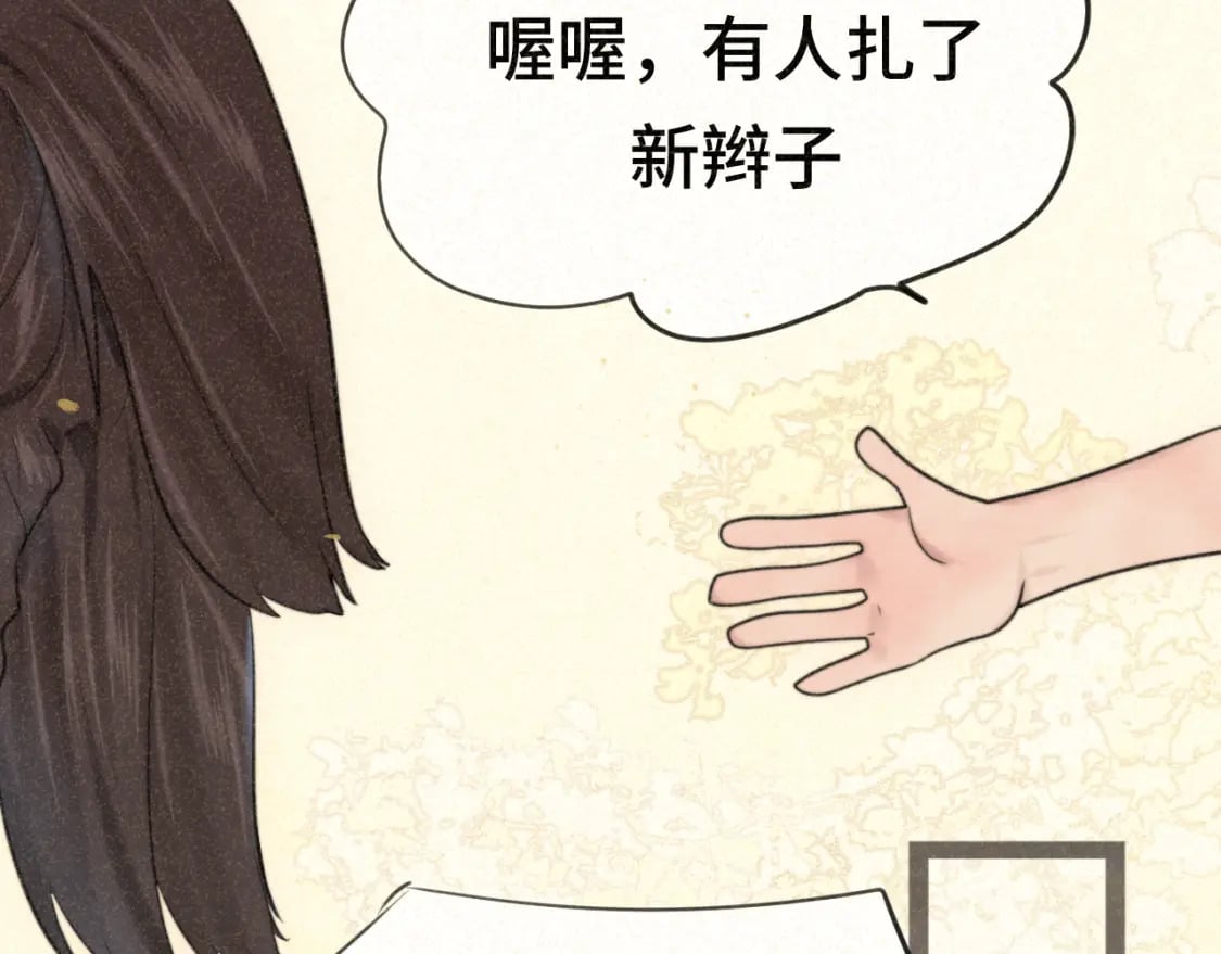 第92集淑女的反击133