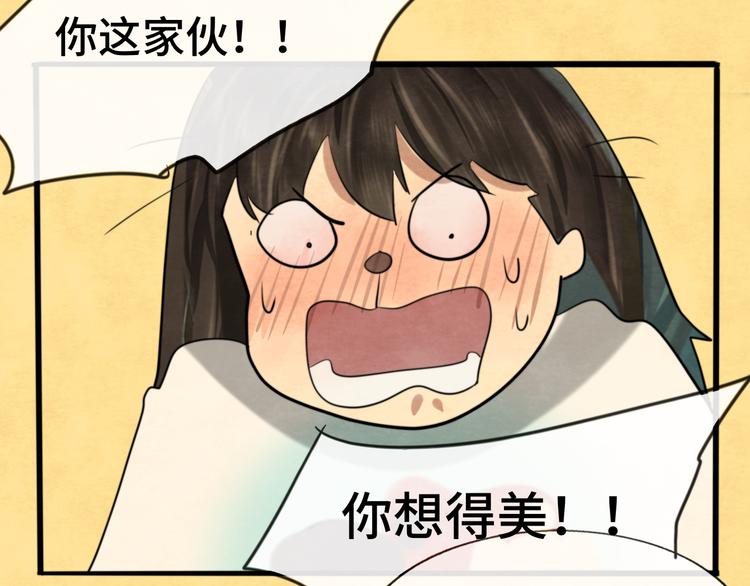 第31话不可以让女孩子掉眼泪134