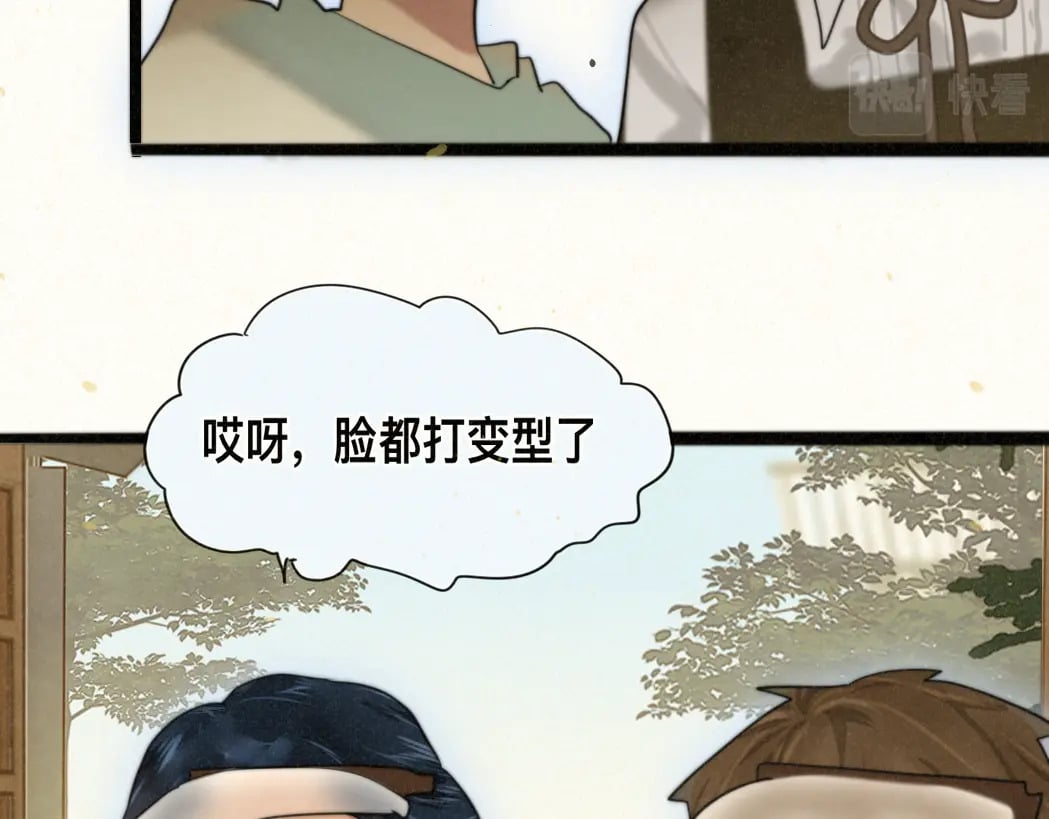第83话联谊注意事项147